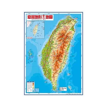 台灣地形立體地圖