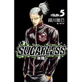 SUGARLESS ~ 無糖 ~ 5