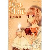 Hot Milk 熱牛奶(全)