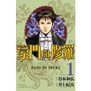 博客來 作者 草野雄 博客來 作者 草野雄