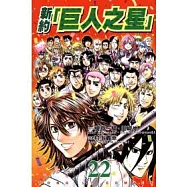 博客來 作者 村上義幸 博客來 作者 村上義幸