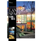 Landscape Space 2 Garden.Lighting Space 花園&燈光