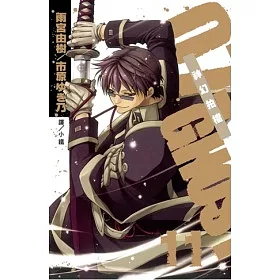 博客來 07 Ghost 神幻拍檔11 博客來 07 Ghost 神幻拍檔11