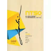 2011-NTSO國際音樂節節目冊 (10/8-11/20)