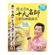 博客來 作者 李梅仙 博客來 作者 李梅仙