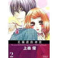 博客來 作者 上森優 博客來 作者 上森優