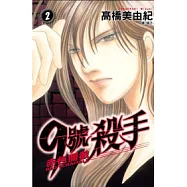 博客來 作者 高橋美由紀 博客來 作者 高橋美由紀