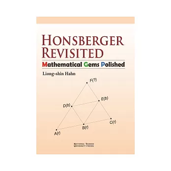 Honsberger Revisited：Mathematical Gems Polished