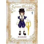 Rozen Maiden 薔薇少女04(新裝版)