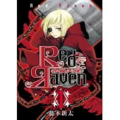 Red Raven ~ 赤翼天使 ~ 1