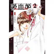 博客來 明治緋色綺譚 1 博客來 明治緋色綺譚 1