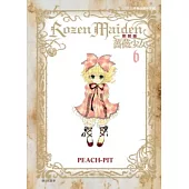 Rozen Maiden 薔薇少女06(新裝版)