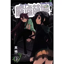 博客來 玲瓏館營業中1 博客來 玲瓏館營業中1