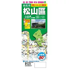 博客來 台北市松山區