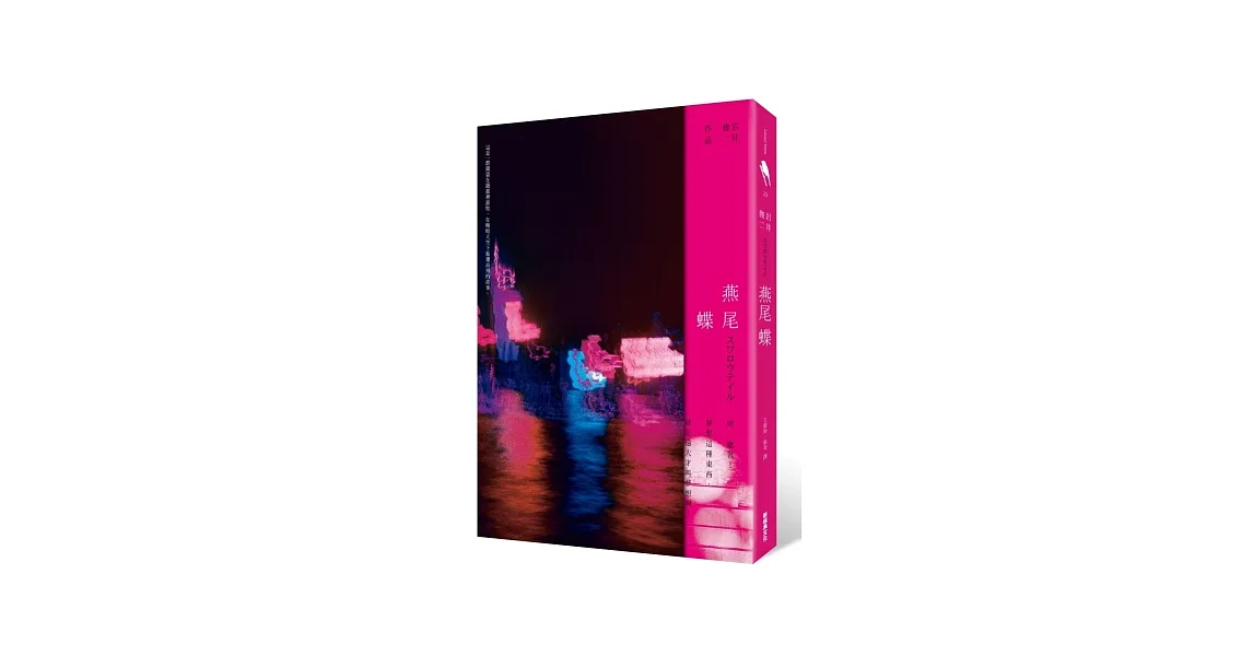 books.com.tw