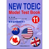 新多益測驗教本(11)【New Toeic Model Test Book】