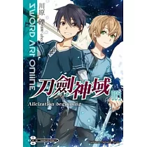 博客來 Sword Art Online 刀劍神域 15 Alicization Invading 博客來 Sword Art Online 刀劍神域 15 Alicization Invading