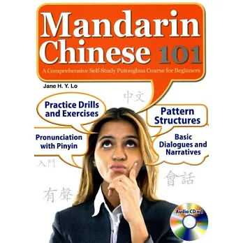 Mandarin Chinese 101（附CD）