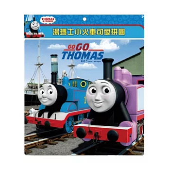 湯瑪士小火車 可愛拼圖S