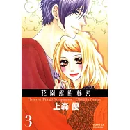 博客來 作者 上森優 博客來 作者 上森優