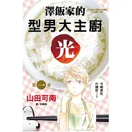 博客來 作者 寺田光宏 山田洋一 左卷健男 博客來 作者 寺田光宏 山田洋一 左卷健男
