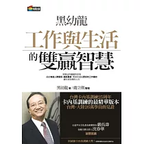 博客來 人生不要無聊就好 邱永漢以美食建立人脈 博客來 人生不要無聊就好 邱永漢以美食建立人脈