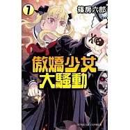 博客來 作者 張六郎 博客來 作者 張六郎