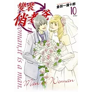 博客來 作者 金田一蓮十郎 博客來 作者 金田一蓮十郎