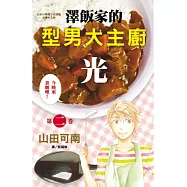 博客來 作者 寺田光宏 山田洋一 左卷健男 博客來 作者 寺田光宏 山田洋一 左卷健男