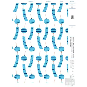 博客來 四季和風素材集 附dvd Rom 博客來 四季和風素材集 附dvd Rom