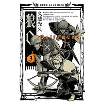 博客來 墨攻3 博客來 墨攻3