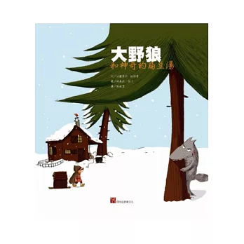 大éç¼åç¥å¥çæè±æ¹¯