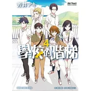 博客來 作者 櫂末高彰 博客來 作者 櫂末高彰