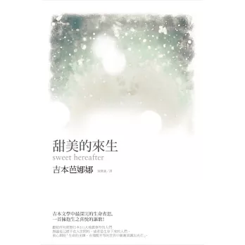 書籍封面
