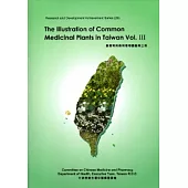 The Illustration of Common Medicine Plants in Taiwan Vol.III(臺灣常用藥物植物圖鑑第三冊英文版) [精裝]