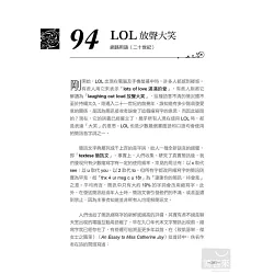 博客來 用100字串起英語的歷史 你所不知道的英語文字漫遊地圖