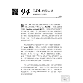 博客來 用100字串起英語的歷史 你所不知道的英語文字漫遊地圖