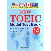 新多益測驗教本(14)【New Toeic Model Test Book】
