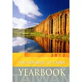 The Republic of China Yearbook 2012(中華民國2012年英文年鑑) [平裝]