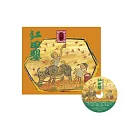 紅田嬰．台語傳統兒歌集（附CD）