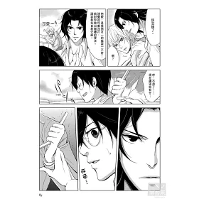 博客來 世界bl妄想童話 01 博客來 世界bl妄想童話 01