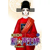 博客來 中文書 漫畫 圖文書 歷史 戰役 博客來 中文書 漫畫 圖文書 歷史 戰役