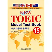 新多益教師手冊(15)附CD【New TOEIC Model Test Teacher’s Manual】