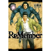 ReMember 記憶謎底 7完