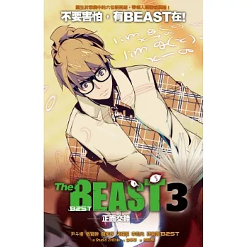 The BEAST 3：正面交鋒（韓版3、4集內容超值全收錄）