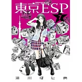東京ESP 07