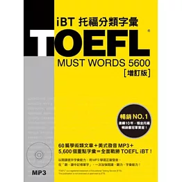 TOEFL iBT托福分類字彙 [增訂版] （附MP3）