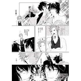 博客來 妄想bl成語故事 鬼 畜 篇 博客來 妄想bl成語故事 鬼 畜 篇