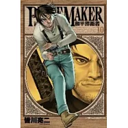 博客來 作者 皆川亮二 博客來 作者 皆川亮二