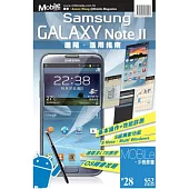 Samsung GALAXY Note II 進階‧活用指南